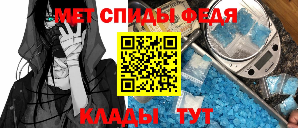 Новомосковск  АМФЕТАМИН  Вход с VPN  АМФЕТАМИН 98%  АМФЕТАМИН 
