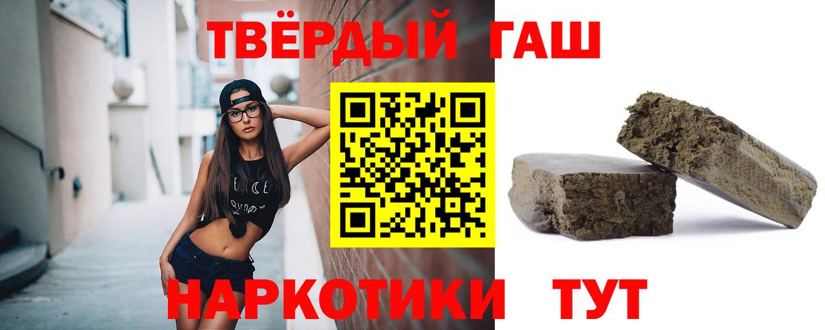 ГАШИШ AMNESIA HAZE Новомосковск