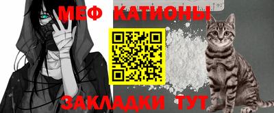 мефедрон Бузулук