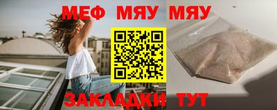 мефедрон Будённовск