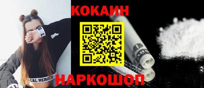 мефедрон Будённовск
