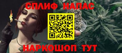 мефедрон Бузулук