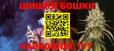 мефедрон Будённовск