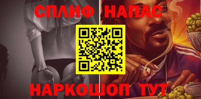 мефедрон Бузулук