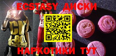 мефедрон Бузулук
