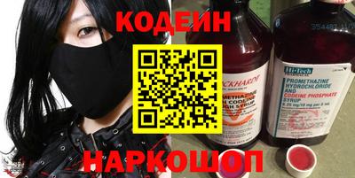 мефедрон Бузулук