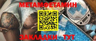 мефедрон Будённовск
