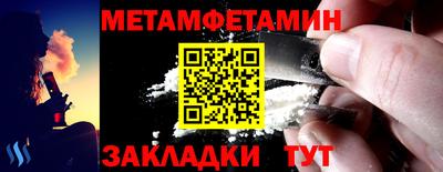 бошки Бугуруслан