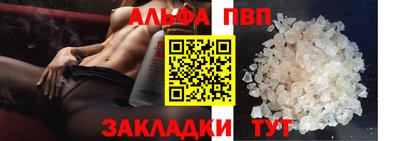 мефедрон Будённовск
