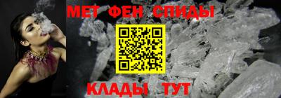 мефедрон Бузулук