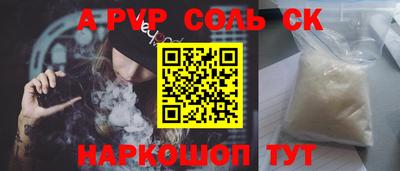 мефедрон Будённовск