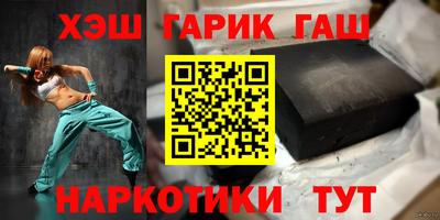 бошки Бугуруслан
