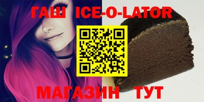 мефедрон Будённовск