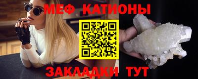 мефедрон Будённовск