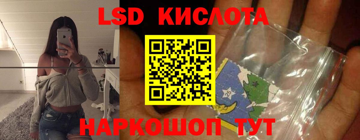 Лсд 25 экстази кислота  Вход с VPN  Новомосковск    зеркало  LSD-25 экстази ecstasy 