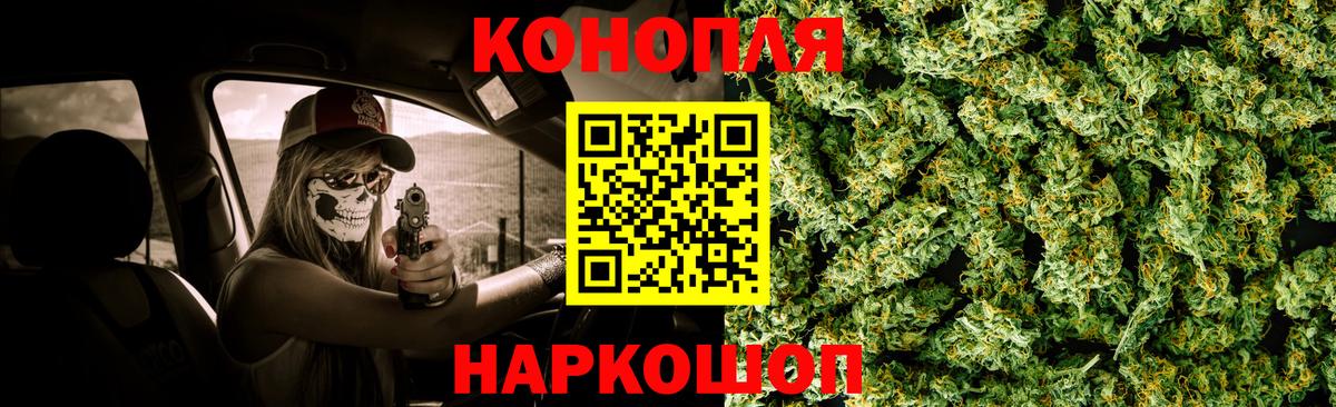 Новомосковск  Канабис марихуана  Марихуана план  МАРИХУАНА LSD WEED  Вход с VPN 